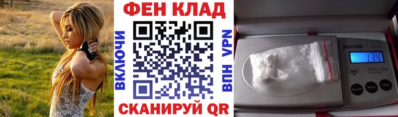 купить наркотик  Николаевск  blacksprut ссылка  АМФ 97% 