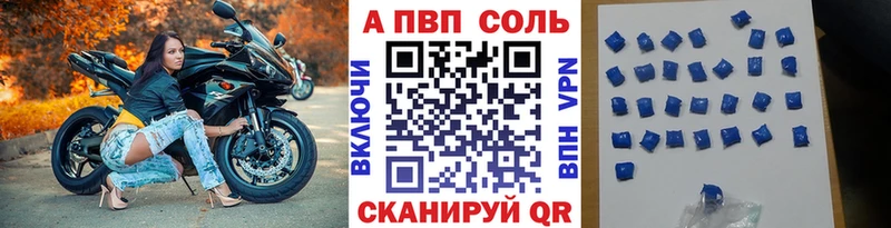МЕГА tor  Николаевск  Alpha PVP крисы CK 