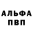 АМФЕТАМИН 98% Doctor_Haus