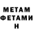 МЕТАДОН methadone Aliya Lis