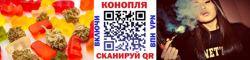 Cannafood конопля  Николаевск 