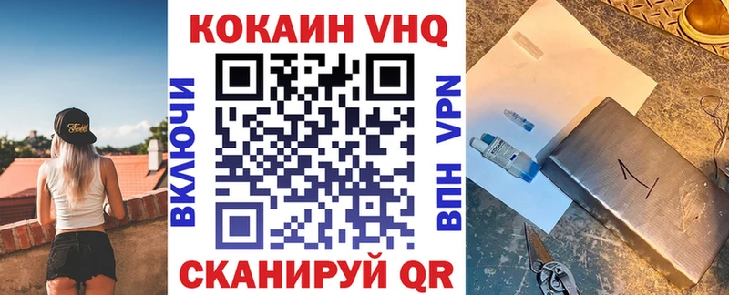 Кокаин Перу  где продают   Николаевск 
