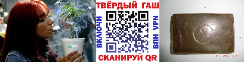 купить наркотик  Николаевск  ГАШИШ Premium 