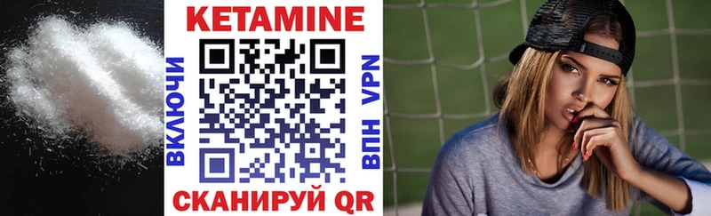MEGA маркетплейс купить наркотики сайты Николаевск КЕТАМИН ketamine