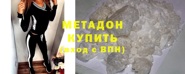 герыч Михайловка