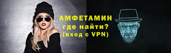 мефедрон VHQ Михайлов