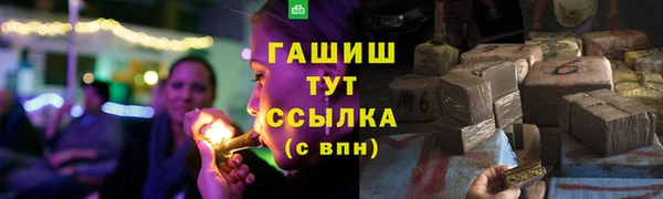 ALPHA PVP Алзамай