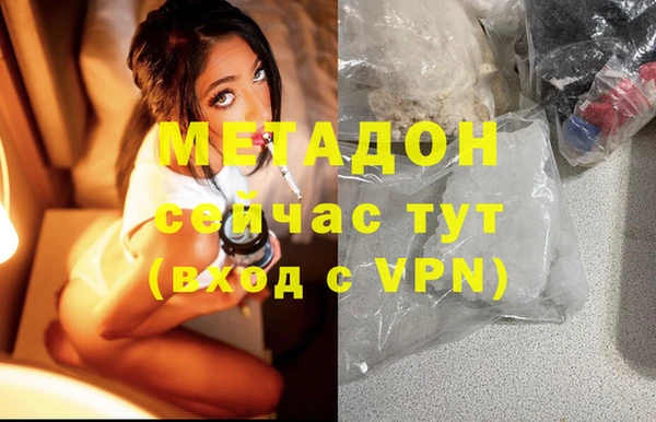 кокаин Алексеевка