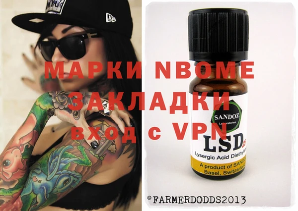 ALPHA PVP Алзамай