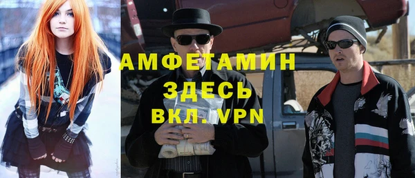 гашик Армянск