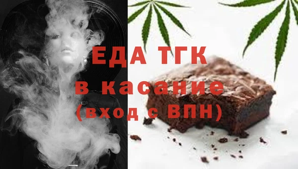 мефедрон VHQ Михайлов