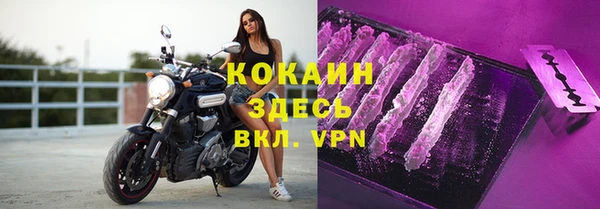 кокаин Алексеевка