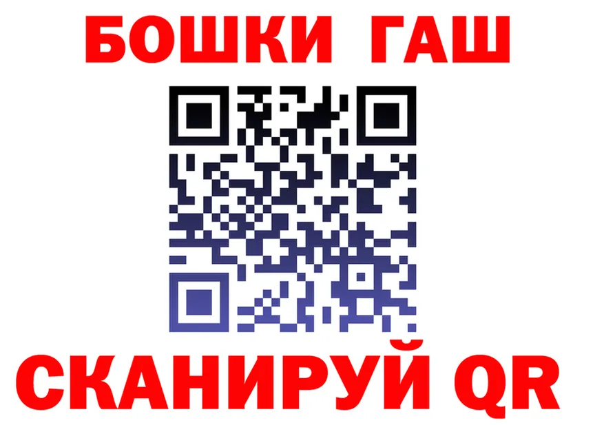 Канабис THC 21% как зайти shop гидра Николаевск