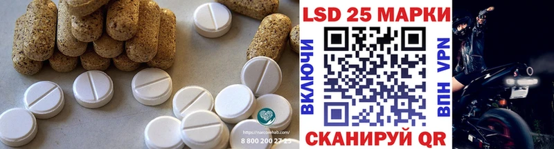 закладки  Николаевск  LSD-25 экстази кислота 