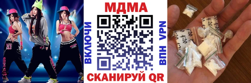 МДМА Molly  Николаевск 