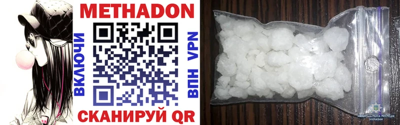 darknet какой сайт  Николаевск  Метадон белоснежный 
