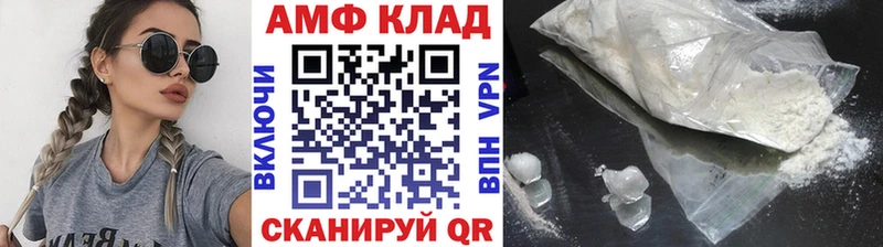 где купить наркоту  Николаевск  Метамфетамин Декстрометамфетамин 99.9% 