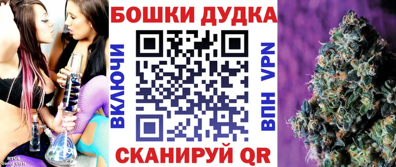 МЕГА рабочий сайт Николаевск Конопля индика